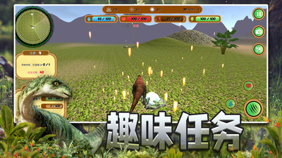 恐龙狙击模拟器游戏2023最新版