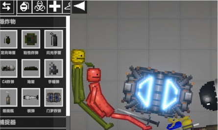 自由射击模拟器手机版