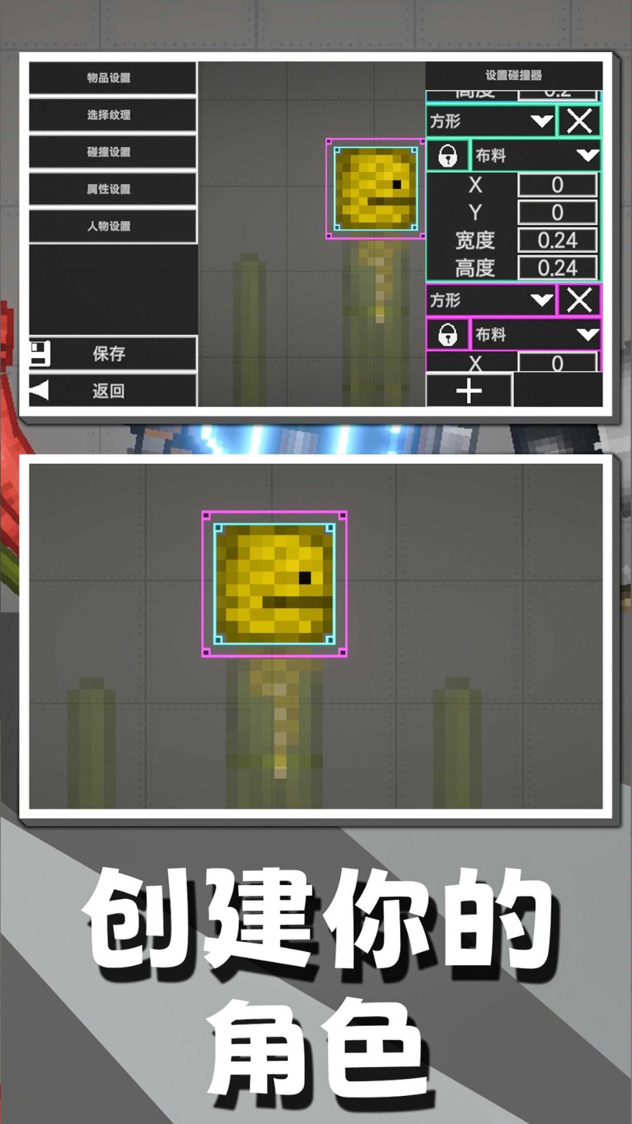 自由射击模拟器手机版