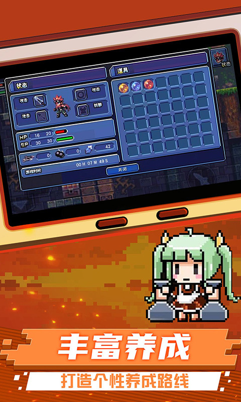 元气超人小游戏最新版