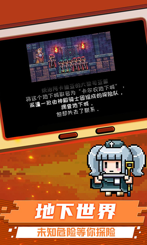 元气超人小游戏最新版