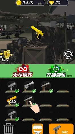 像素防御战争手游