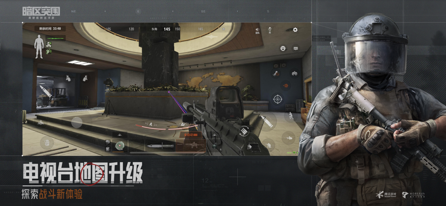 Arena Breakout国际服手游官方版(暗区突围)