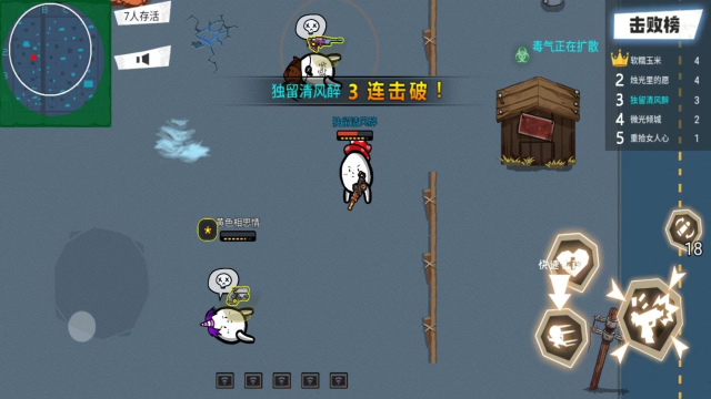 荒野大枪战土豆兄弟版 荒野大枪战土豆兄弟版