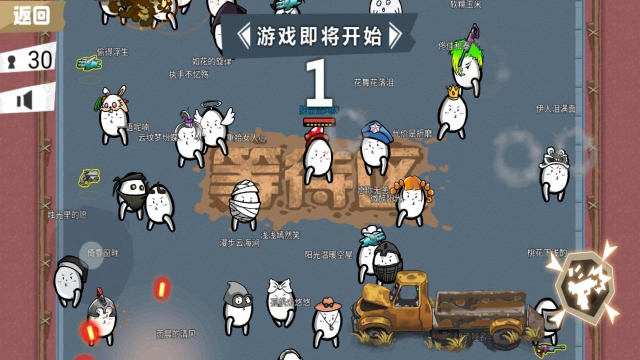 荒野大枪战土豆兄弟版 荒野大枪战土豆兄弟版