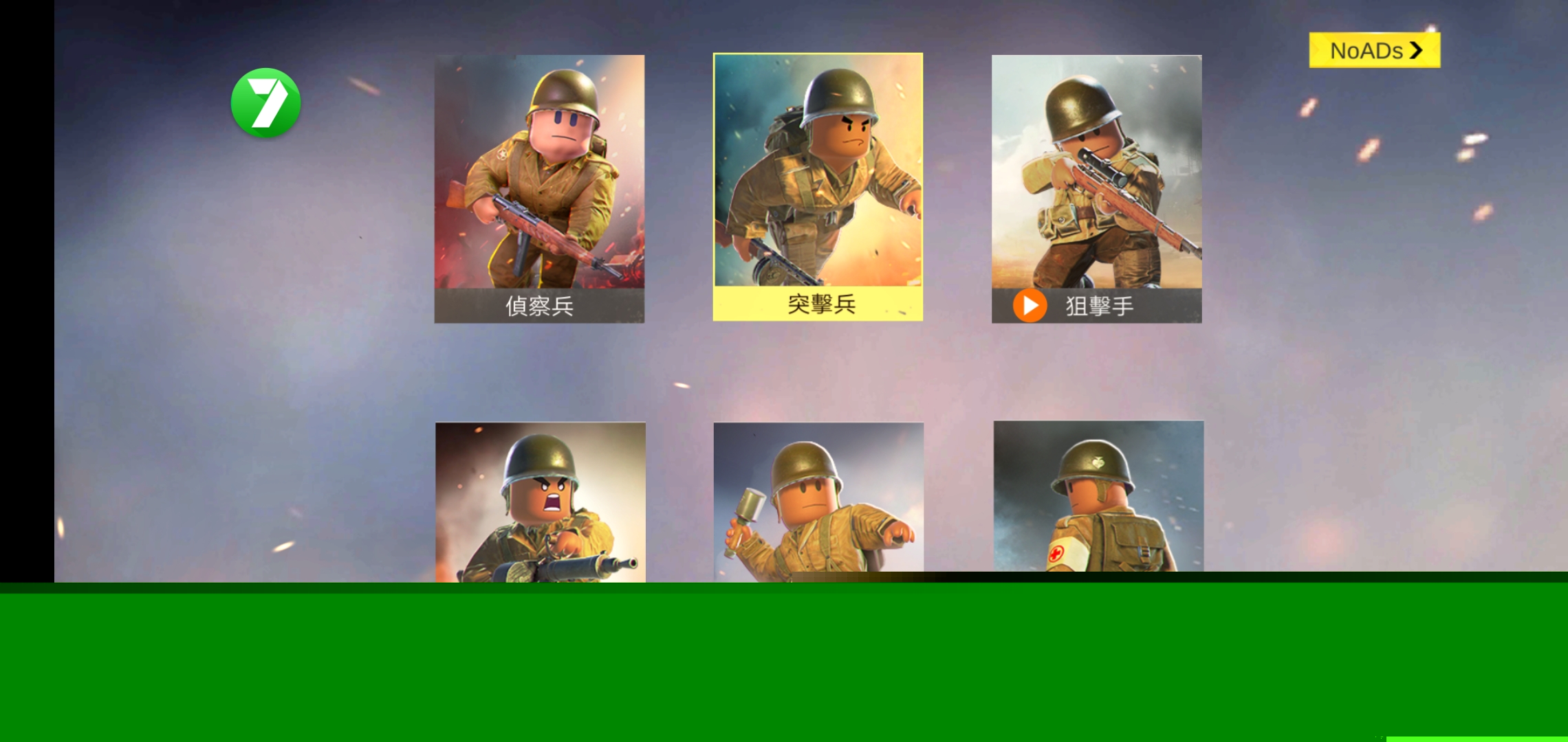 阿登之怒游戏(ardennes fury ww2 FPS)