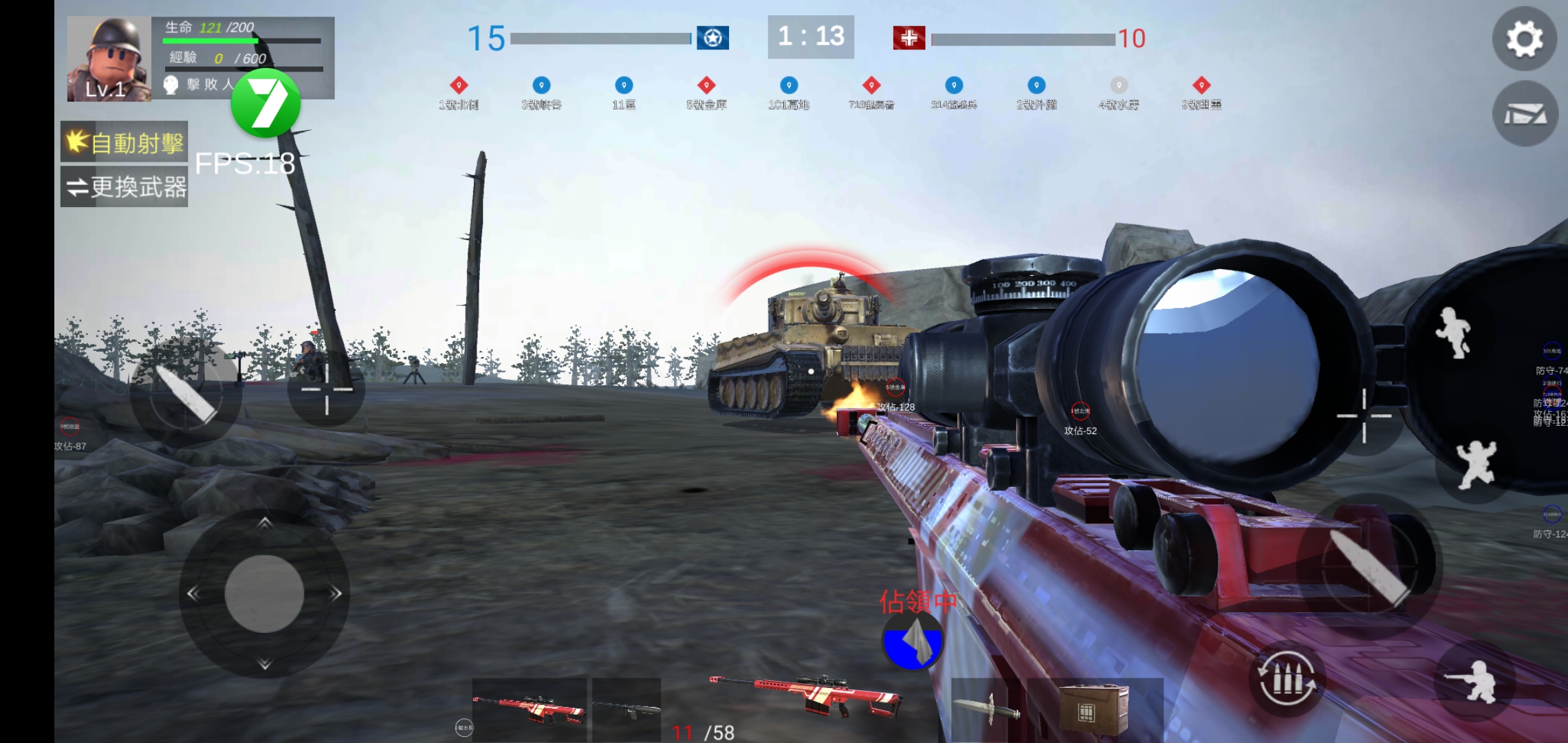 阿登之怒游戏(ardennes fury ww2 FPS)