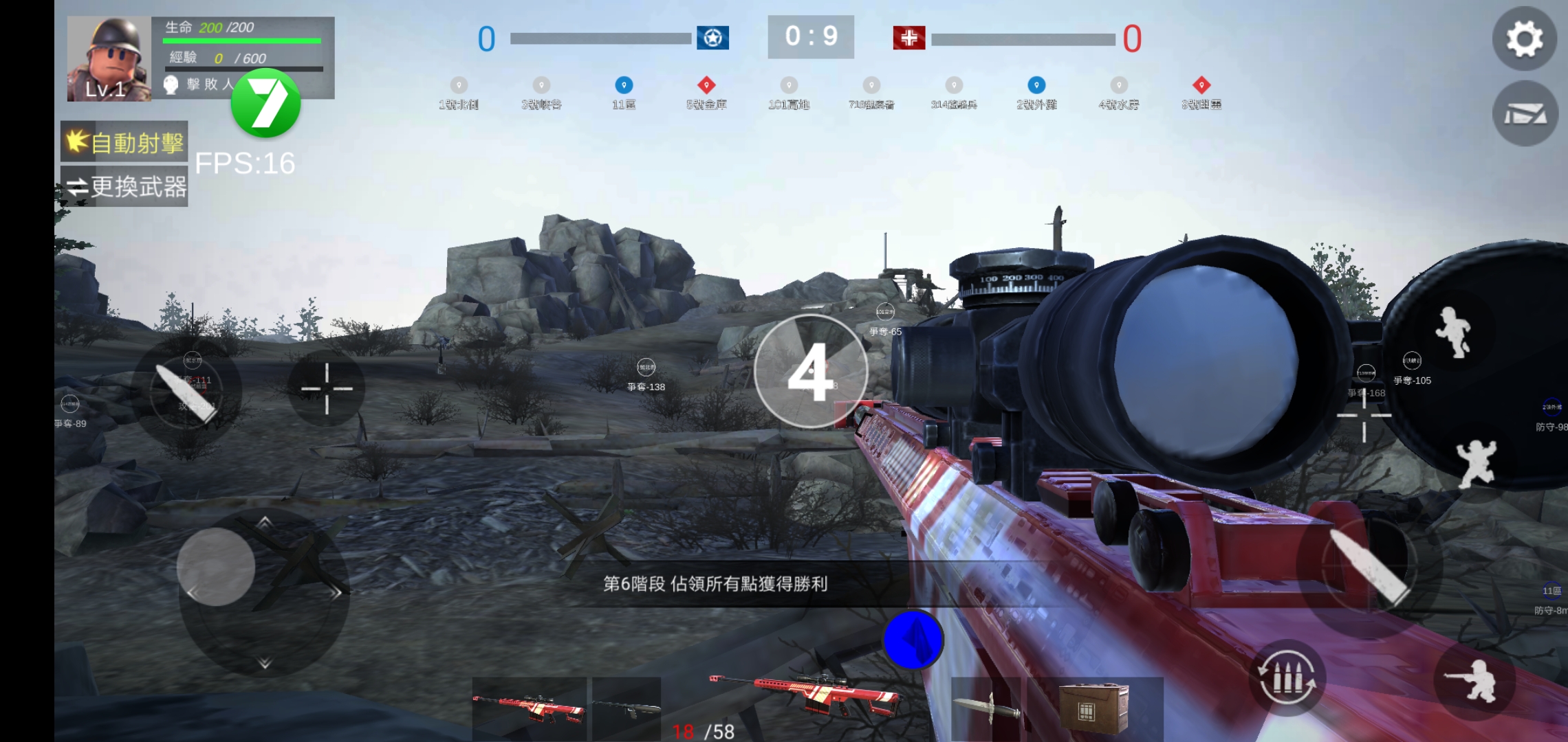 阿登之怒游戏(ardennes fury ww2 FPS)