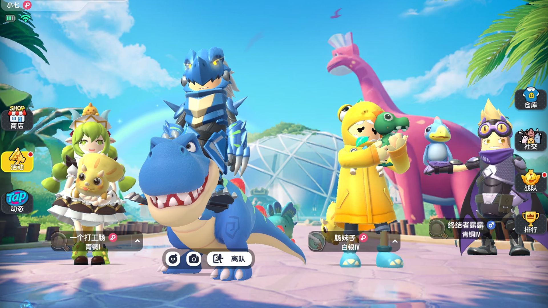 香肠吃鸡派对正版游戏