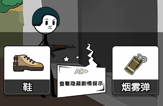 火柴人吃鸡大冒险最新版2023