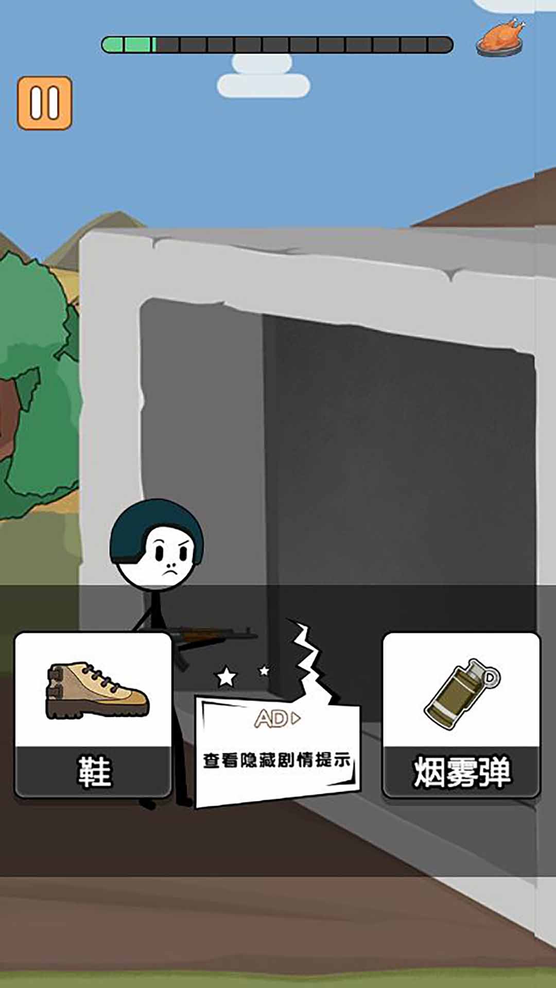 火柴人吃鸡大冒险最新版2023