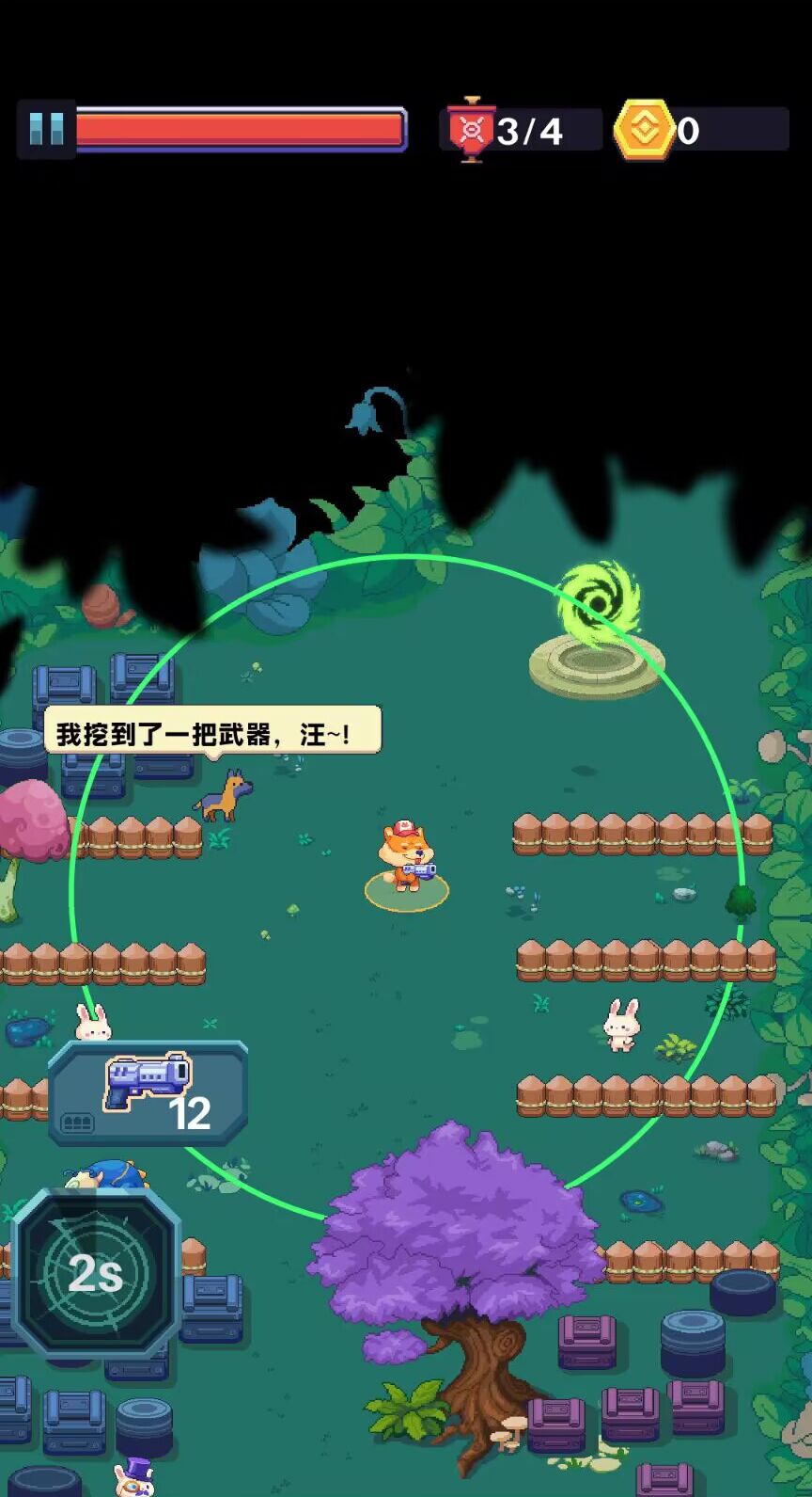 萌宠枪手2023最新版