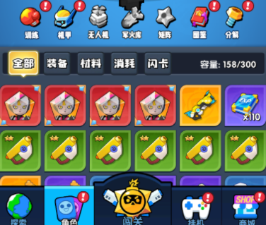 生死行动手游2023最新版