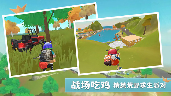 香肠世界派对官方正版