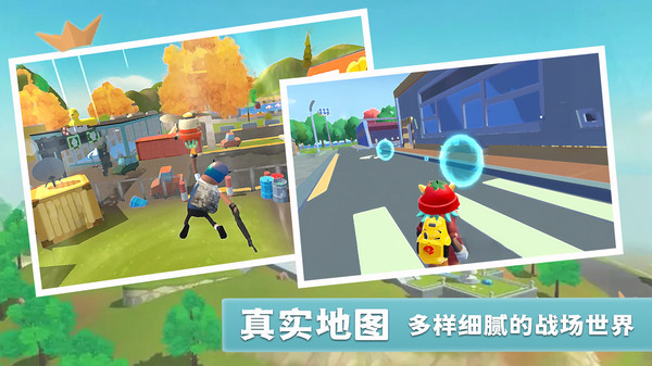 香肠世界派对官方正版