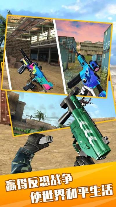 反叛战争模拟手机版