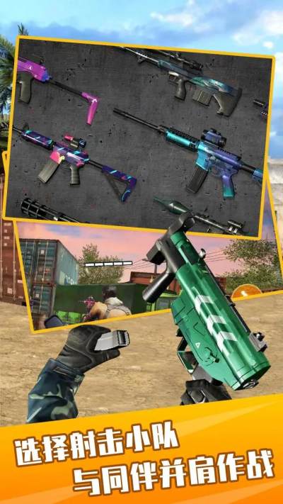 反叛战争模拟手机版