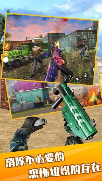 反叛战争模拟手机版