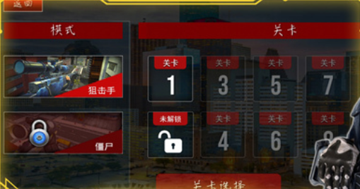 末日战争模拟游戏 末日战争模拟游戏