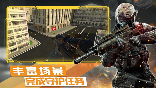 末日战争模拟游戏