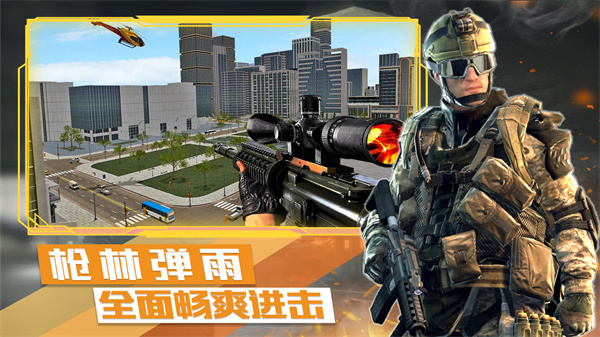 末日战争模拟游戏