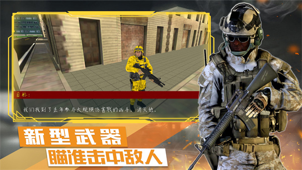 末日战争模拟游戏