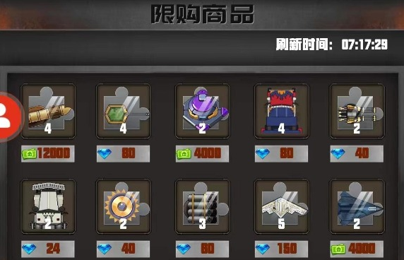 重装突围手游 重装突围手游