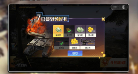 抢滩登陆绝地求生最新版 抢滩登陆绝地求生最新版