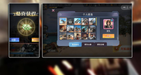 抢滩登陆绝地求生最新版 抢滩登陆绝地求生最新版