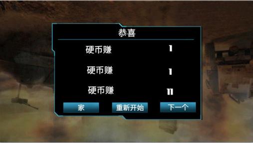 特战狙击手官方正版 特战狙击手官方正版