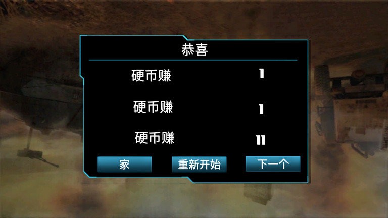 特战狙击手官方正版