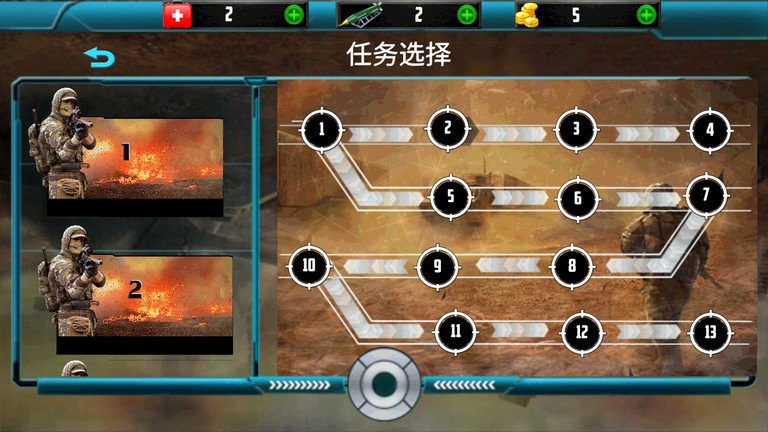 特战狙击手官方正版