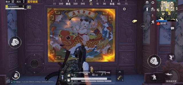 和平精英新春园林版