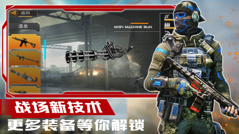 超级狙击大师游戏 超级狙击大师游戏