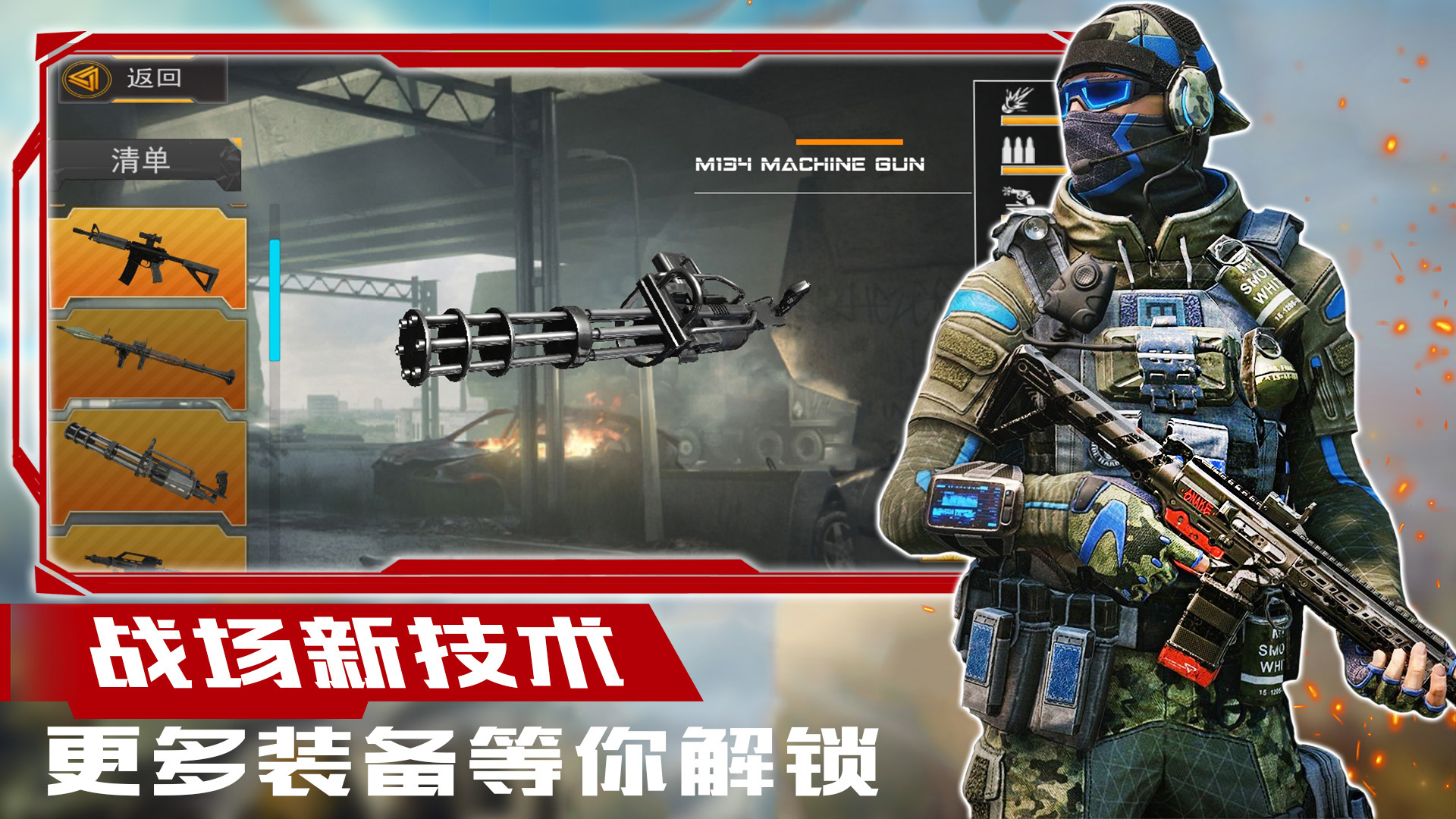 超级狙击大师游戏