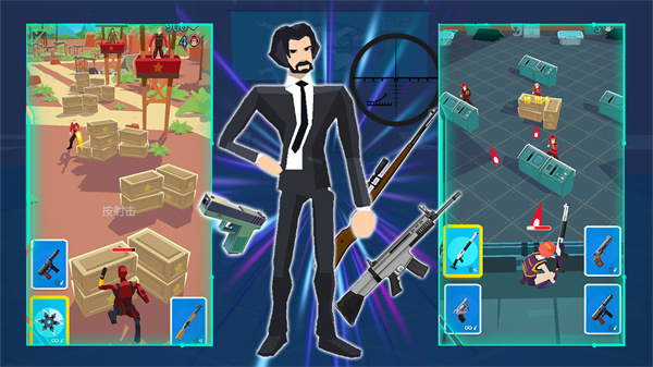 火线城市英雄游戏最新版