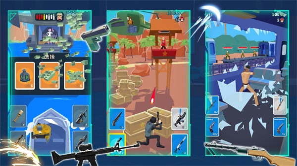 火线城市英雄游戏最新版