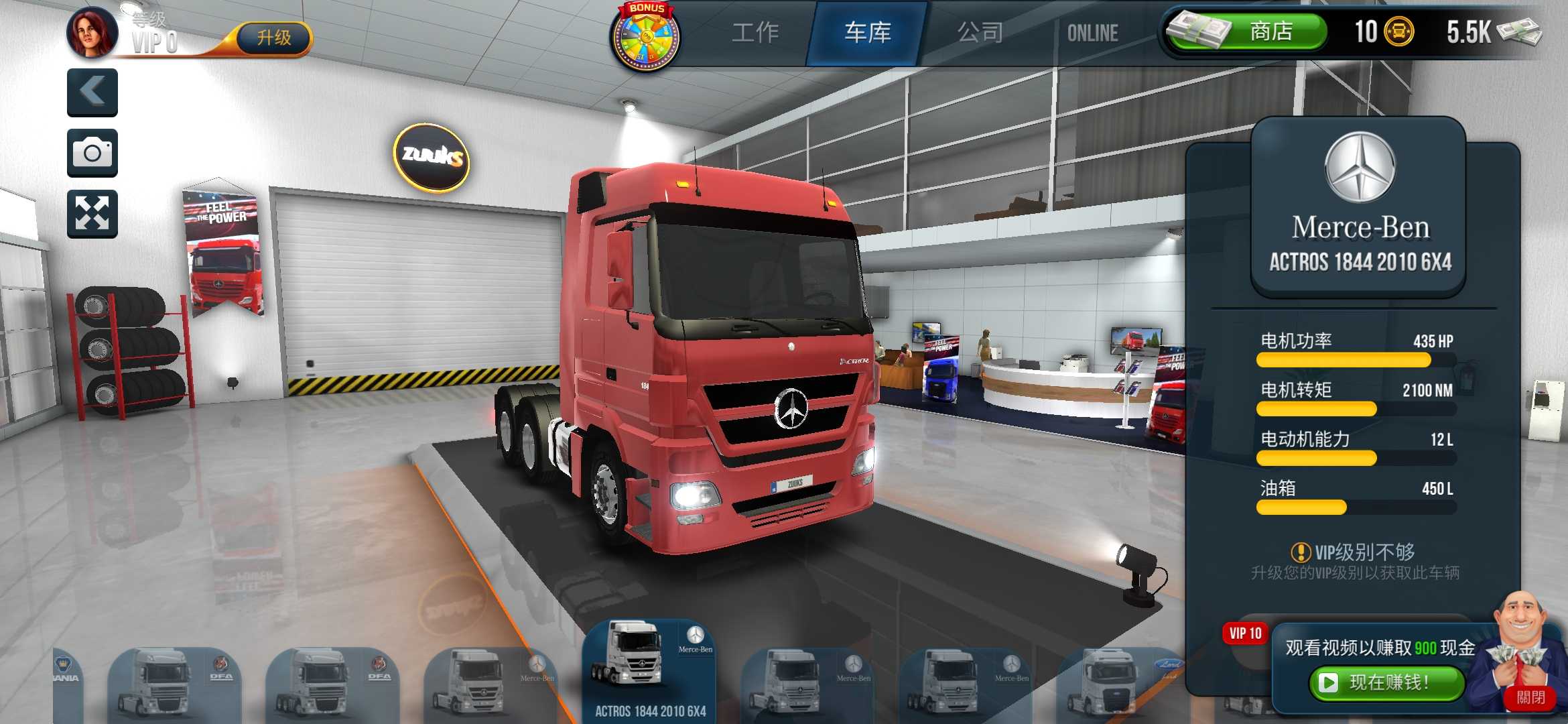 终极版卡车模拟器手机版(Truck Simulator : Ultimate)