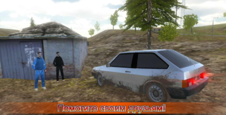 高级驾驶模拟器游戏(Russian Car Driver HD SE Premium)