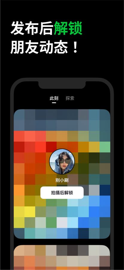 多闪app2023最新版