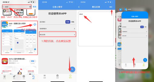 c站app客户端下载(CliCli动漫)