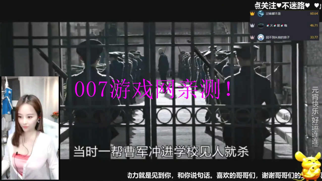 兔子电视直播频道