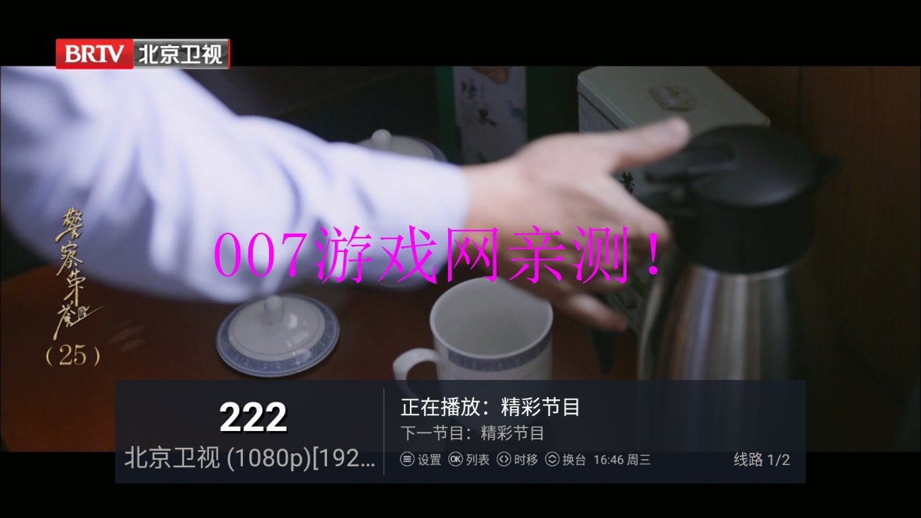 兔子电视直播频道