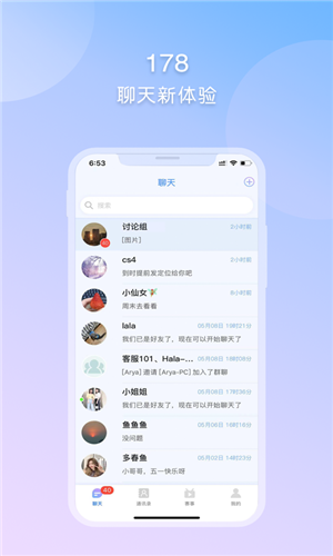 178体育赛事免费直播app