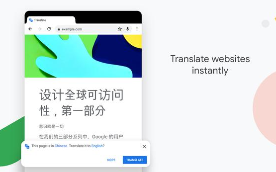 chrome浏览器最新版