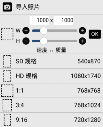 爱比画思X官方正版软件