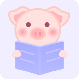 猪猪小说手机版