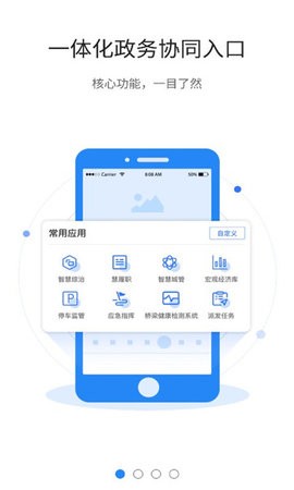 政青城app最新版2023