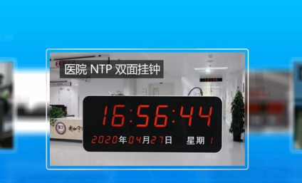 clocksync最新版本2023