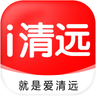 i清远新闻客户端